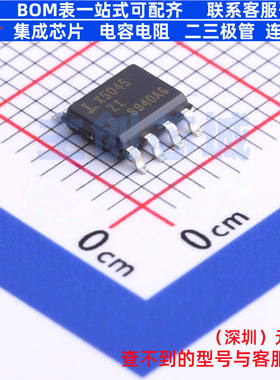 EEPROM X5045S8IZT1 SOIC-8 RENESAS(瑞萨)/IDT 电子元件全新原装