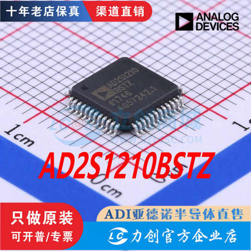 AD2S10BSTZ-RL7QFP-48全