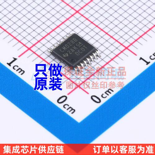信号开关/编解码器/多路