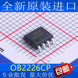 32MB闪存FLASH MX25L25645 SOP8 MX25L25645GM2I-10G 代替W25Q256