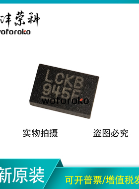 原装正品 LTC2912CDDB-2 LTC2912IDDB-2 丝印LCKB 监控和复位芯片