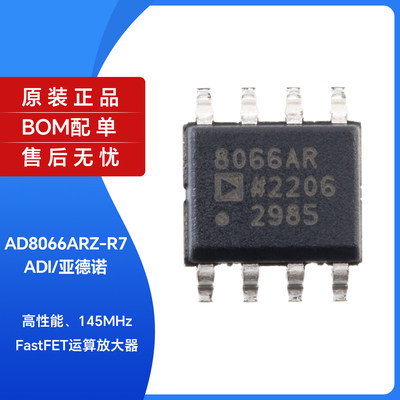 原装正品AD80RZ-R7印丝