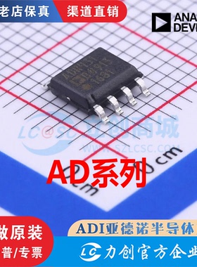 ADR431BRZ  ADG507AKRZ  AD8065ARZ ADM202EARN 原装