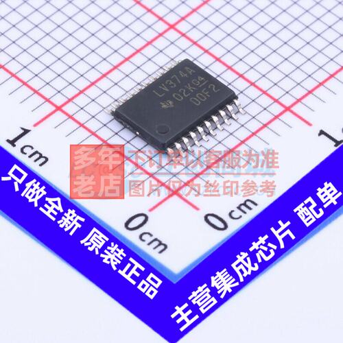 触发器SN74LV3APWRTOP-