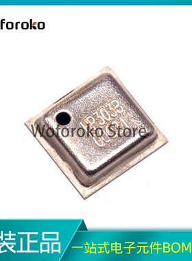 HOPERF华普HP203B高精度数字气压高度传感器HP203N HP303B HP303S
