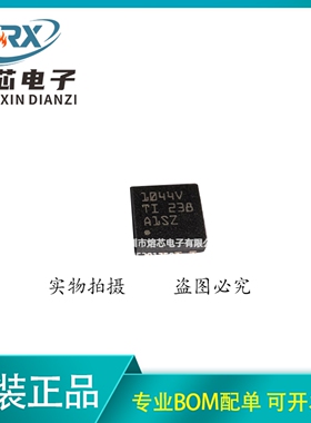 原装正品 TCAN1044VDRBRQ1 丝印1044V SON-8 CAN收发器通讯IC芯片