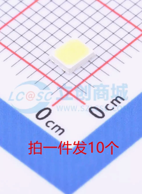 LED灯/LED XL-2835UWC-02 白色 SMD2835 白色 指示灯