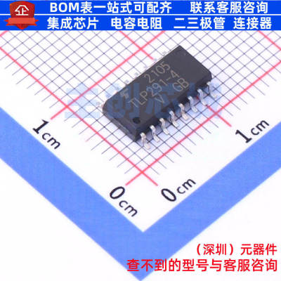 晶体管输出光耦TLP291-4