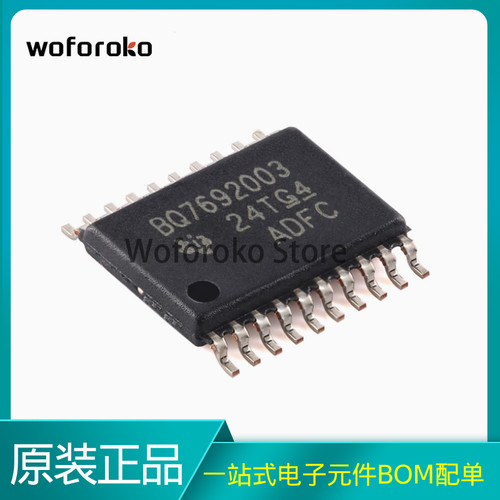 全新原装 BQ7692003PWR 丝印BQ7692003 TSSOP-20 电池管理芯片