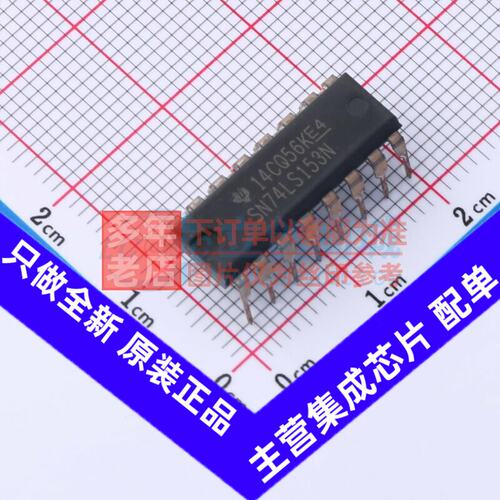 信号开关/编解码器/多路