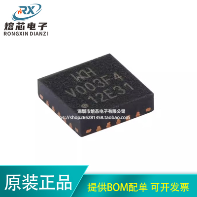 原装正品CH32V003F4U6 QFN-20 RISC-V内核 32位微控制器-MCU