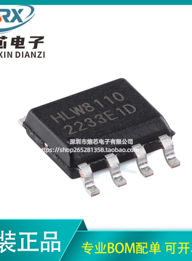 全新原装 贴片 HLW8110 封装SOP-8 高精度的电能计量芯片IC