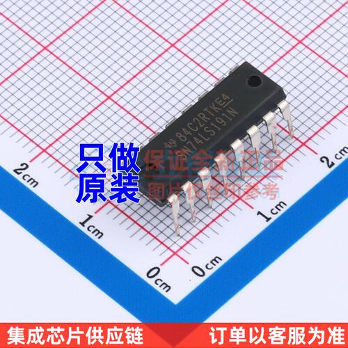计数器/分频器SN74LS19P