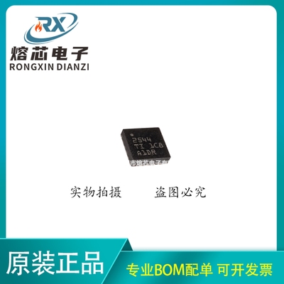 TPS2546RTER 2546 TPS2544RTER 2544 TPS2546QRTERQ1 2546Q 全新