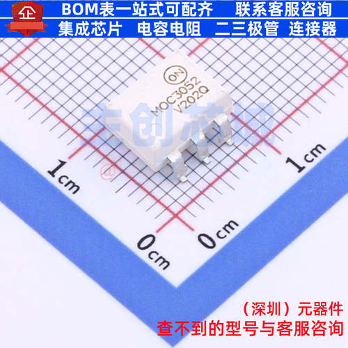 可控硅输出光耦MOC3052S