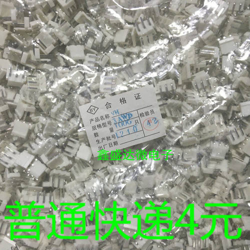 VH3.96-2AW45平弯弯针针