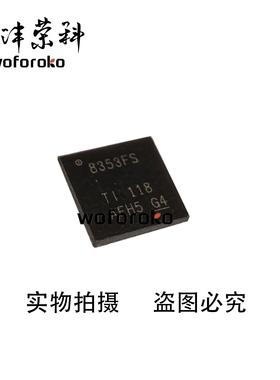 全新原装DRV8353FSRTAR 封装WQFN-40 无刷直流电机驱动芯片