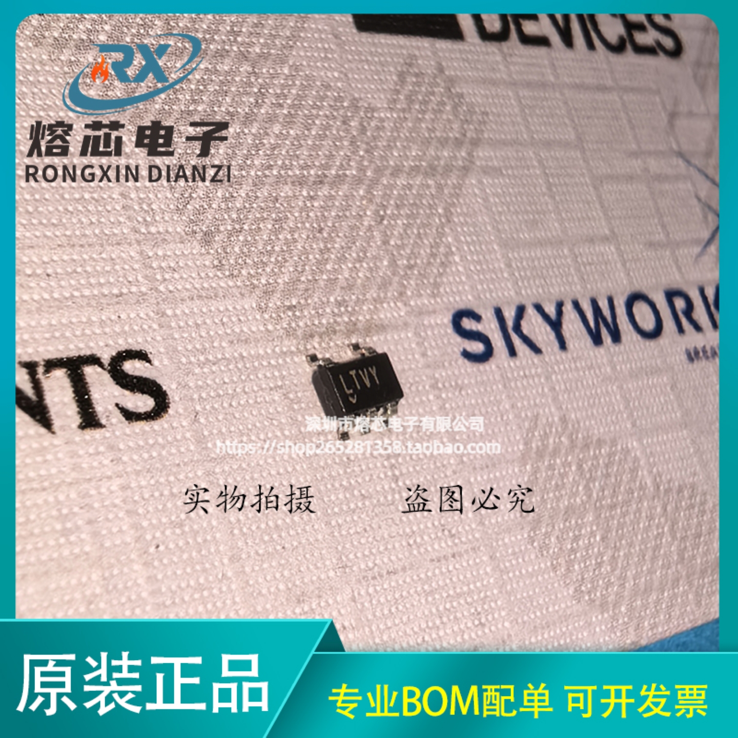 原装正品 LT1964IS5-BYP LT1964ES5 丝印LTVY SOT23-5 线性稳压