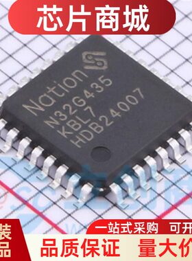 国民技术 N32G435KBL7 通用MCU/32位单晶片/芯片 LQFP32封装