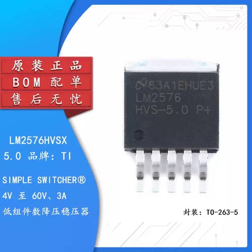 LM2576HVSX-3.30T-1ADJ