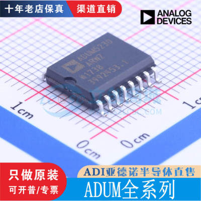 ADUM130014256RWZ/B原