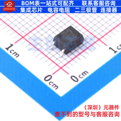 晶体管输出光耦TLP2398(