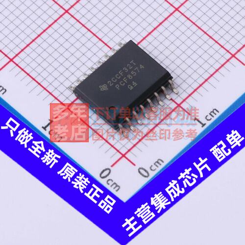 I/O扩展器PCF8574DWRS-