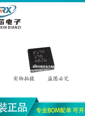 原装正品 TPS40192DRCR 贴片SON10 丝印0192 原装 同步降压控制器