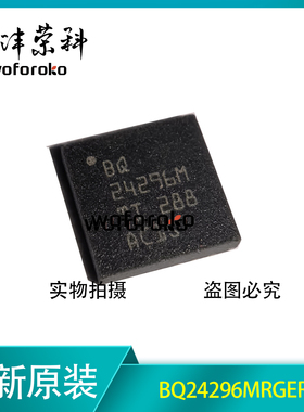 BQ24296M BQ24296MRGER 贴片VQFN-24 锂电池充电管理芯片全新正品