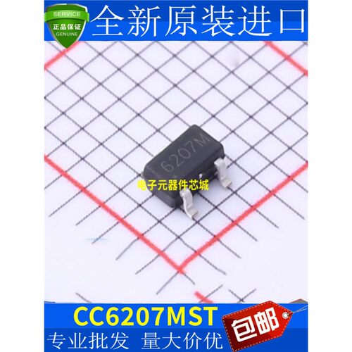 成都芯进CC6207MST封装