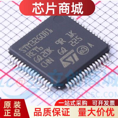 原装正品STM32G0B1RET6L