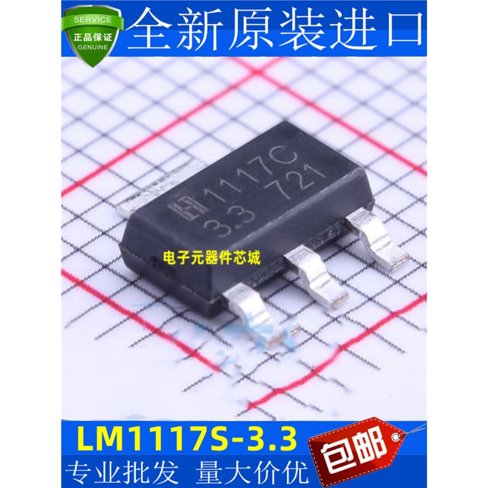 全新原装LM7S-3.贴片SOT图片