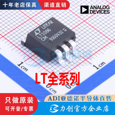 LT164952CS/ISWEMA8-3.3