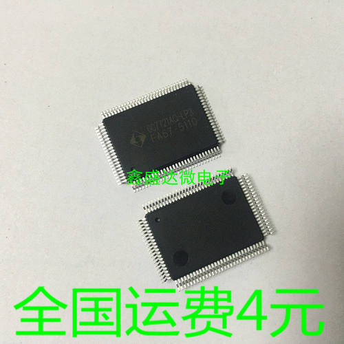 全新GC7721AQ-P3可替代替