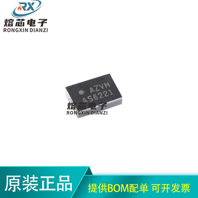原装AS6221-AWLT-S WLCSP-6高精度数字温度传感器 精度 ±0.09℃