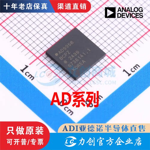 AD9510/82F43G67XLBCPZ
