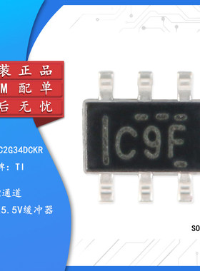原装正品 SN74LVC2G34DCKR SOT-363 双路缓冲器闸 贴片逻辑芯片