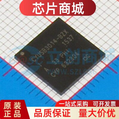 全新原装CYUSB3014-BZXI