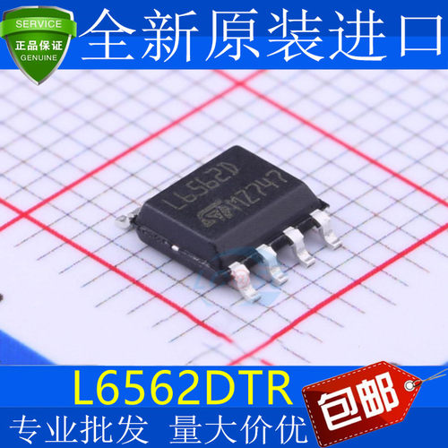 全新原装L6562DTRSOP-8