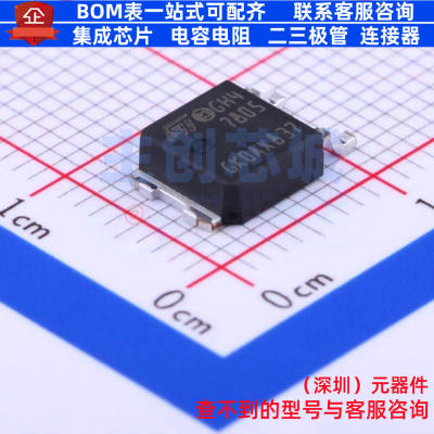 线性稳压器(LDO)L7805CD