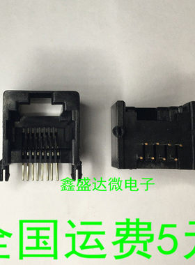 RJ11插座 8P8C 黑色插座 RJ45电话插座 水晶头母座 8芯水晶头