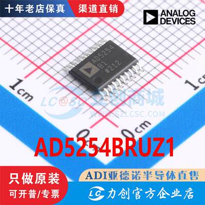 AD5254BRUZ1-RL7封装TS