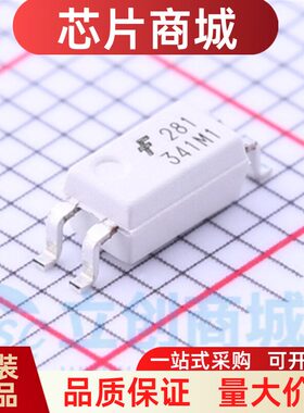 原装正品 HMHA281R2网版印刷281 HMHA2801A网版印刷2801A SSOP4