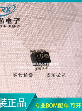 LT3008ETS8-2.5#TRPBF LT3008ETS8-2.5#PBF LTFHM 全新原装
