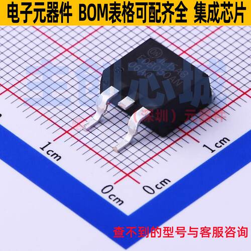 场效应管(MOSFET)FDB050