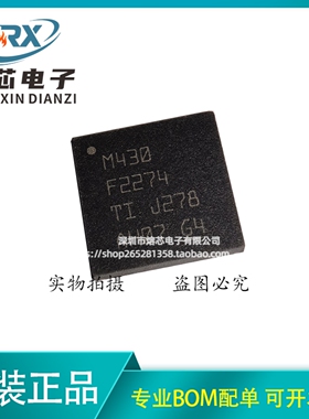 MSP430F2274IRHAR M430F2274 VQFN-40 单片机MCU芯片 全新原装