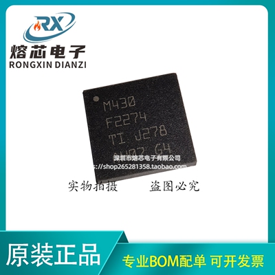 MSP430F2274IRHAR M430F2274 VQFN-40 单片机MCU芯片 全新原装