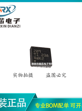 BQ29209DRBR 丝印209 SON8自动电量平衡电压保护锂离子电池电源IC