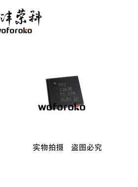 直拍 TPS53830RWZR TPS53830RWZ TPS53830 电池管理芯片 全新进口