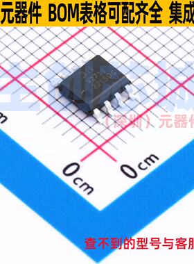 运算放大器 TLV271IS-13 SOIC-8 DIODES(美台) 电子元件全新原装